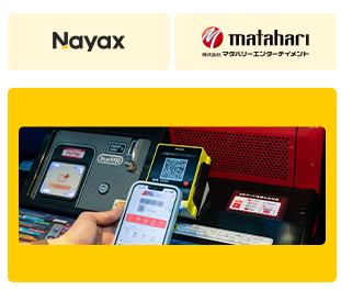 Nayax and MATAHARI Entertainment Partner to Power Japan’s Next-Generation Arcade Experience with VPOS Media 4